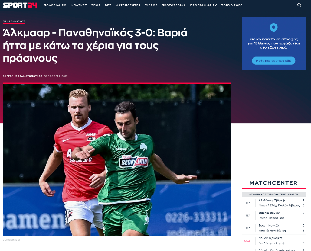 Schermafbeelding 2021 07 26 om 10.32.54